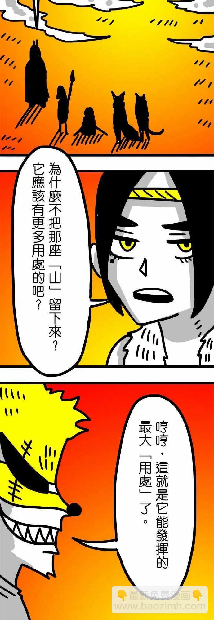 第75话 明天-第56话