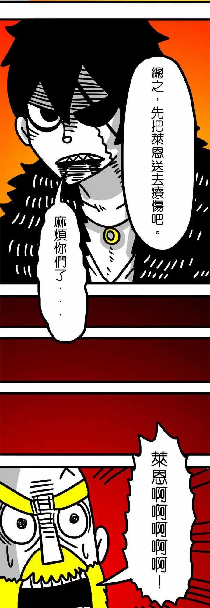 第75话 明天-第56话