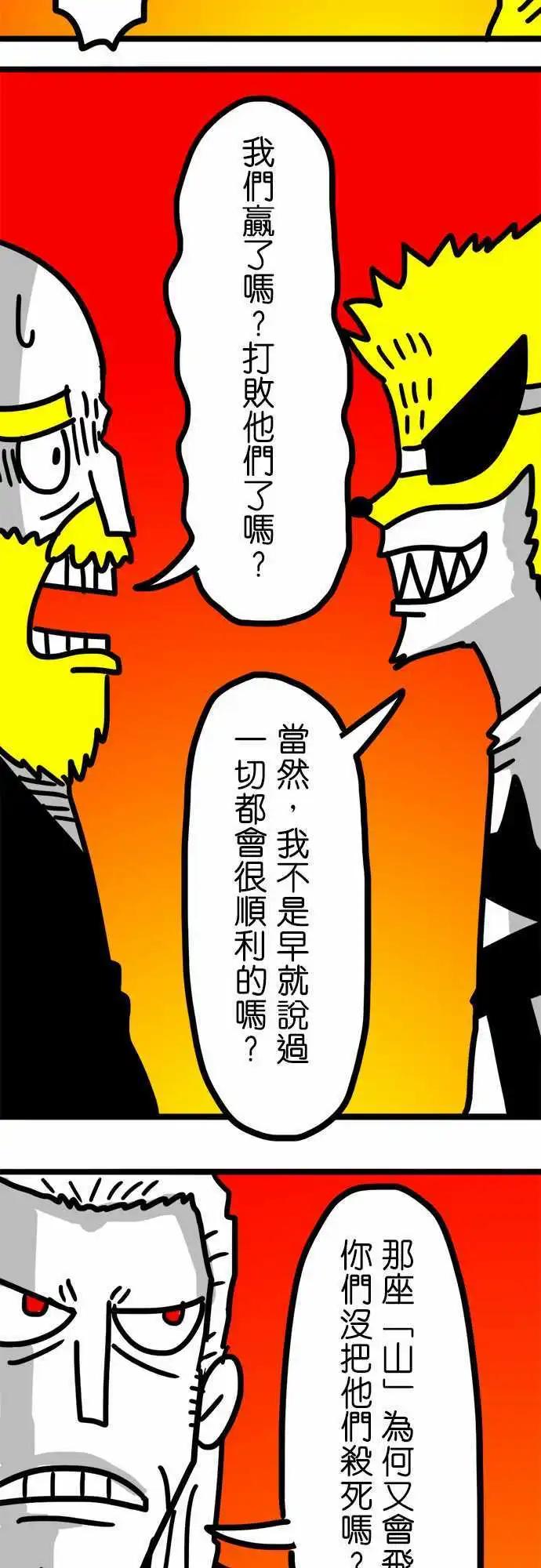 第75话 明天-第56话