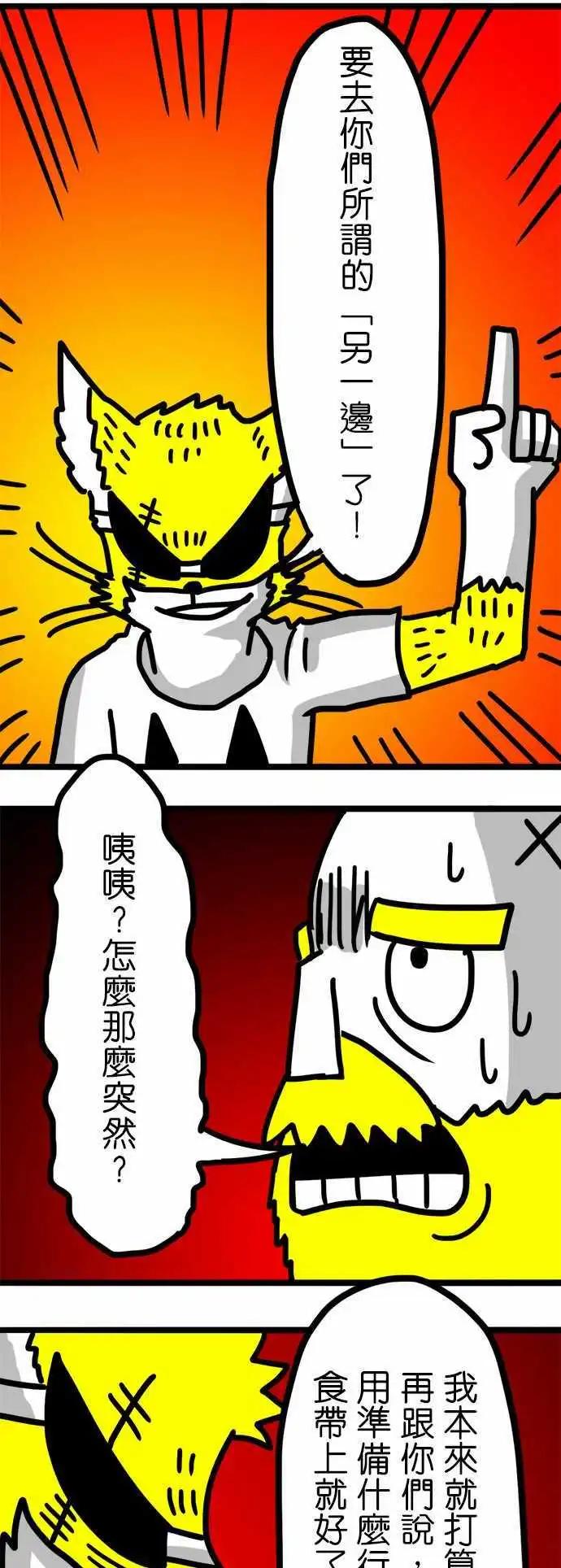 第75话 明天-第56话