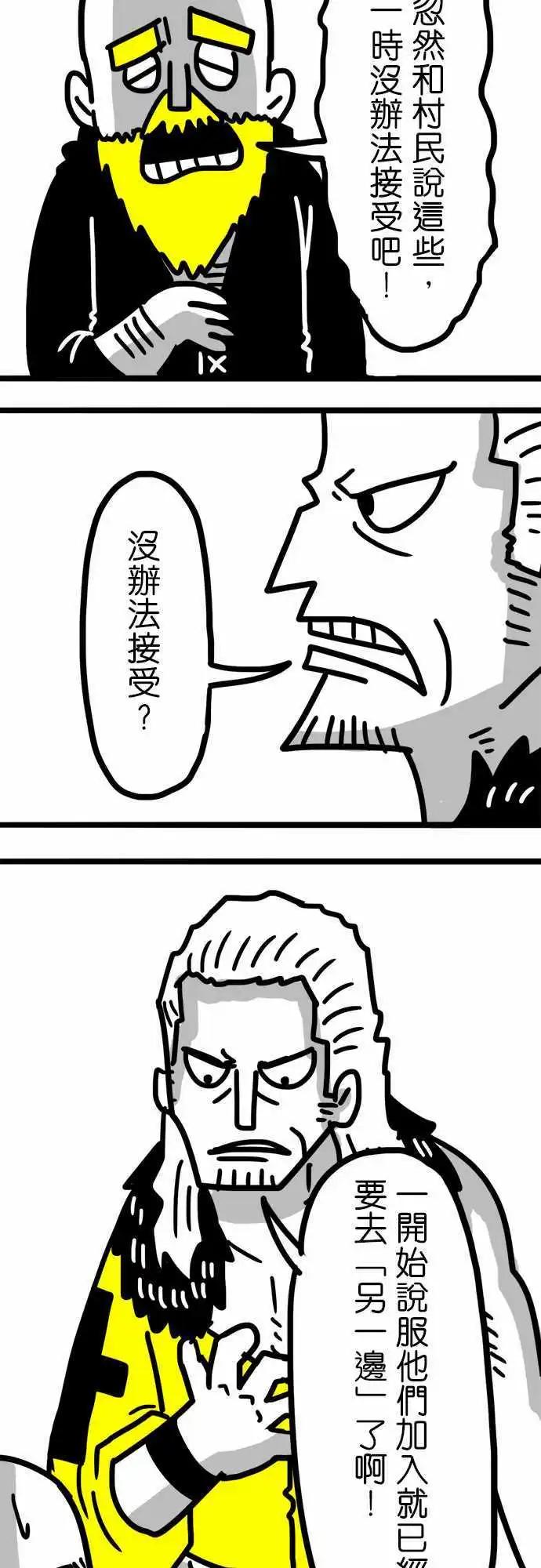 第75话 明天-第56话