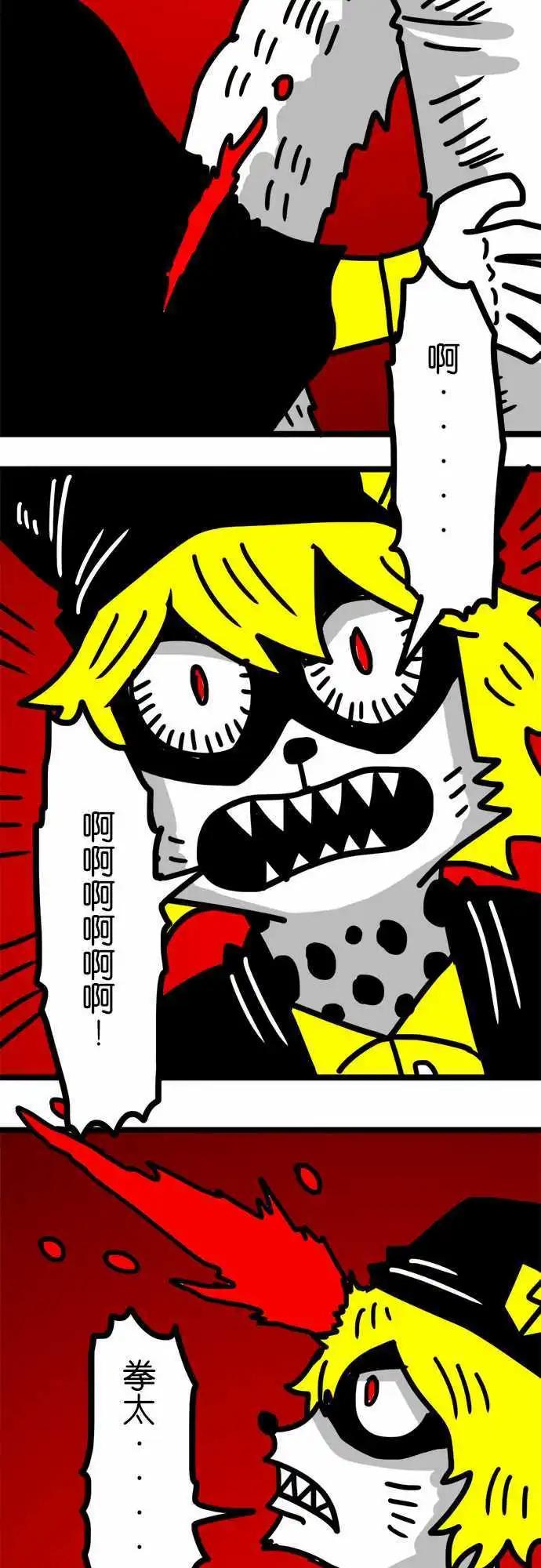 第75话 明天-第56话