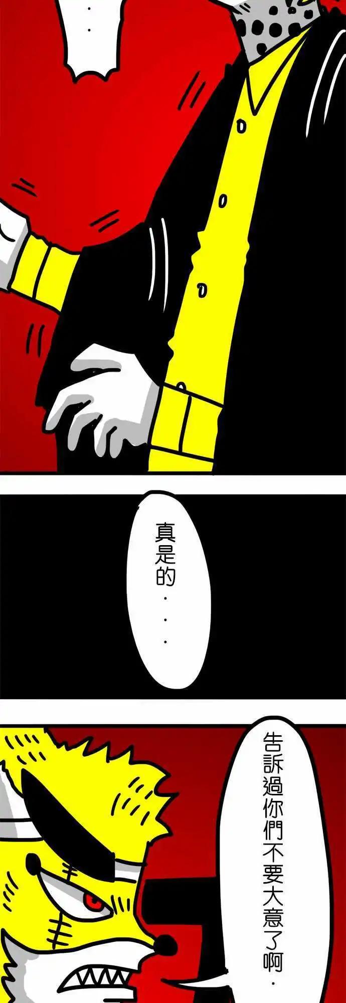 第75话 明天-第56话