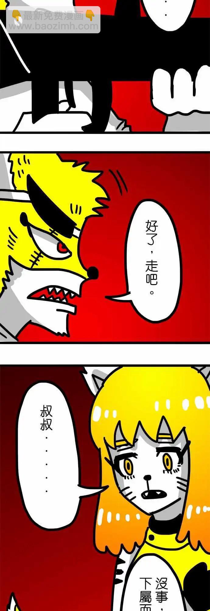 第75话 明天-第56话