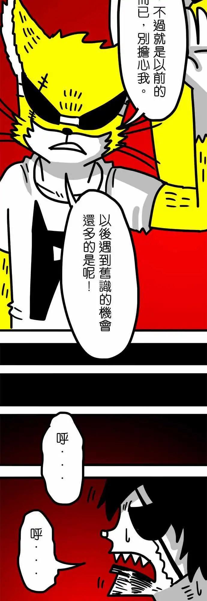 第75话 明天-第56话