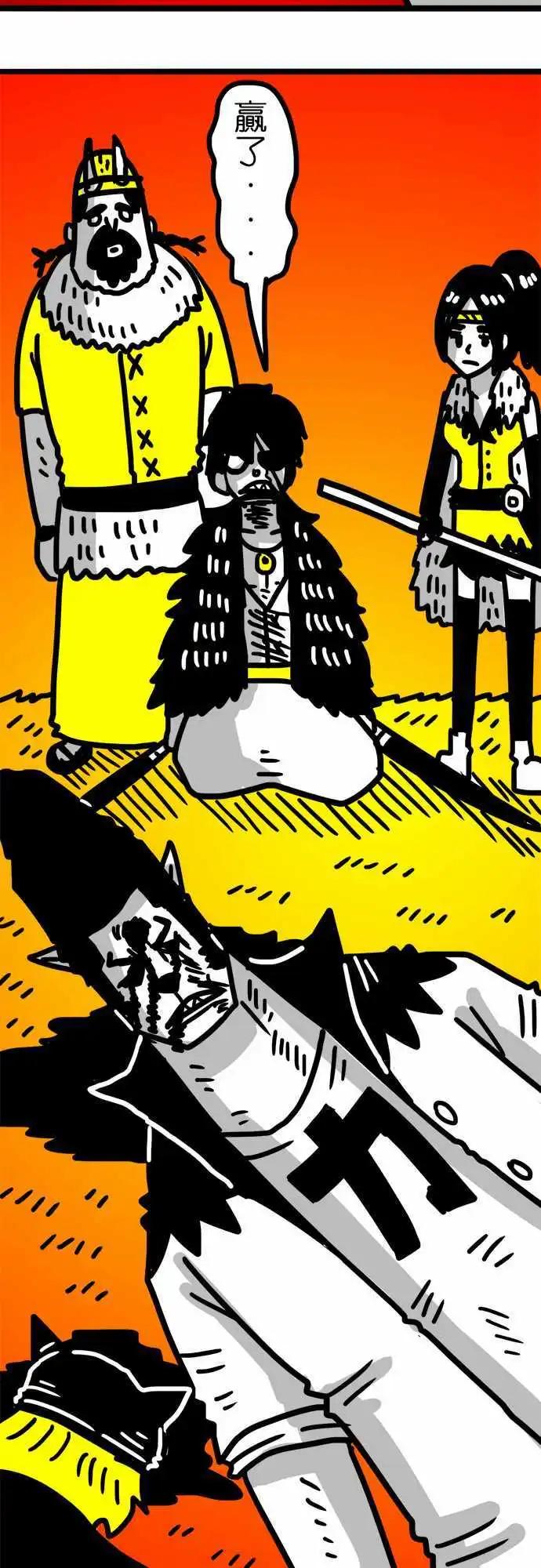 第75话 明天-第56话