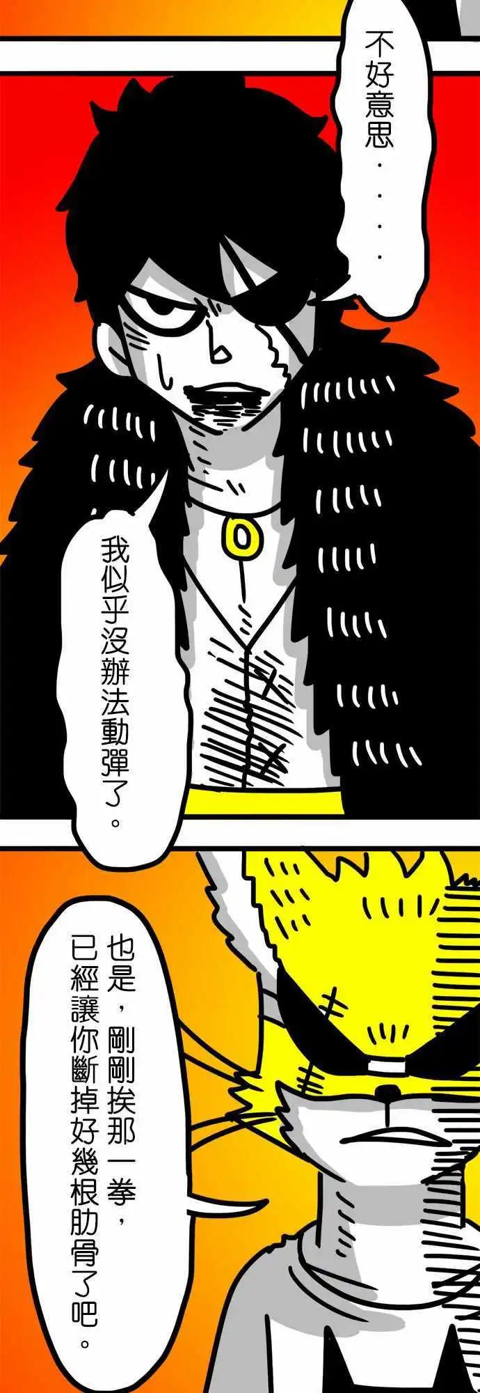 第75话 明天-第56话