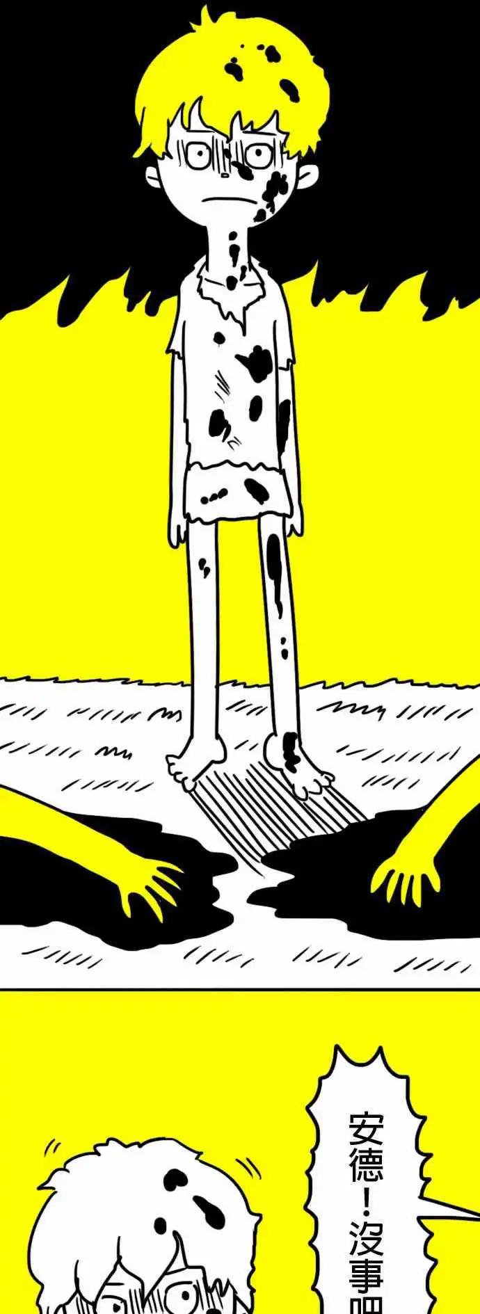 第5话 我们的村庄到了-第8话