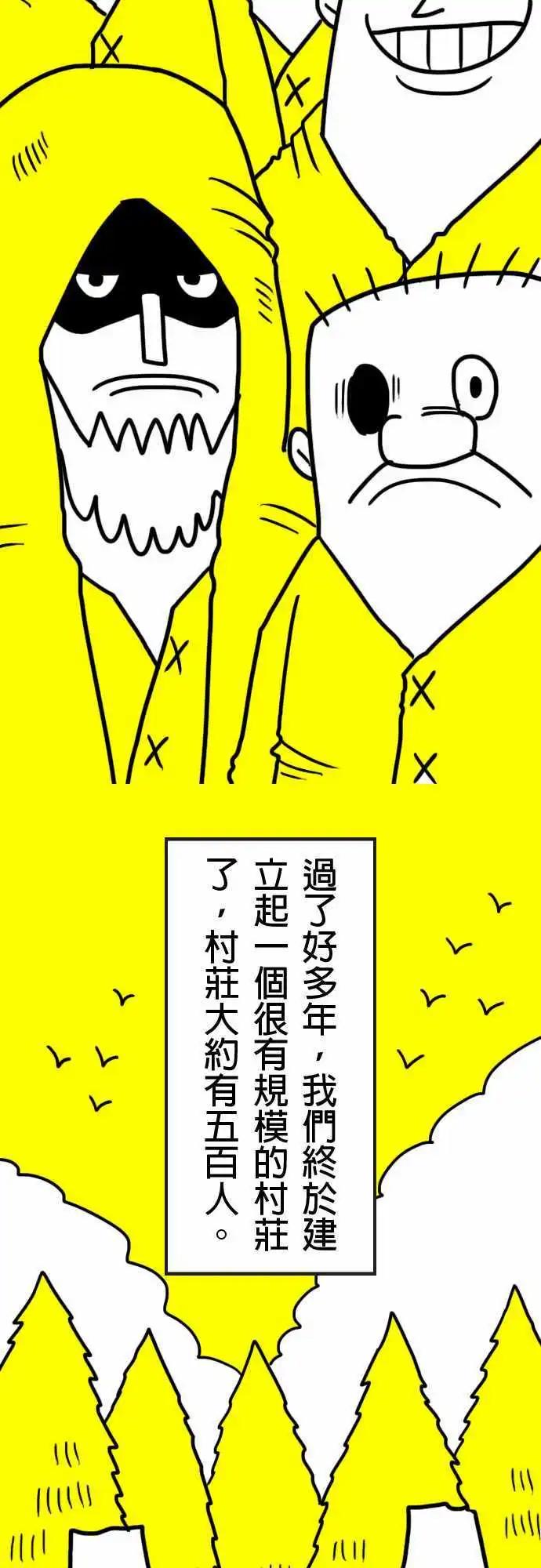 第5话 我们的村庄到了-第8话