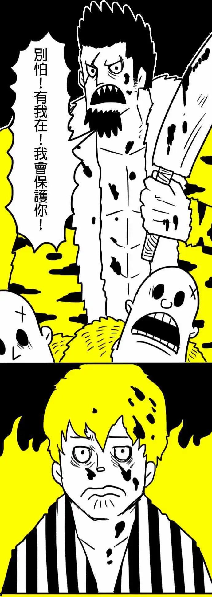 第5话 我们的村庄到了-第8话