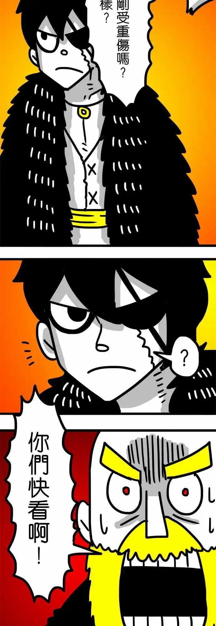 第77话 好几天没洗澡了-第58话