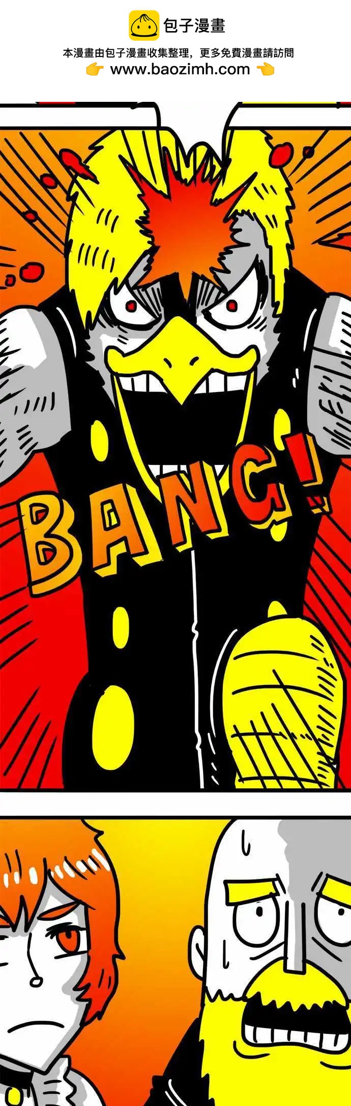 第80话 看着碍眼啊！-第60话