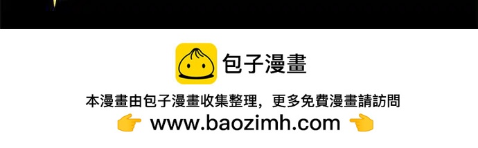 第80话 看着碍眼啊！-第60话