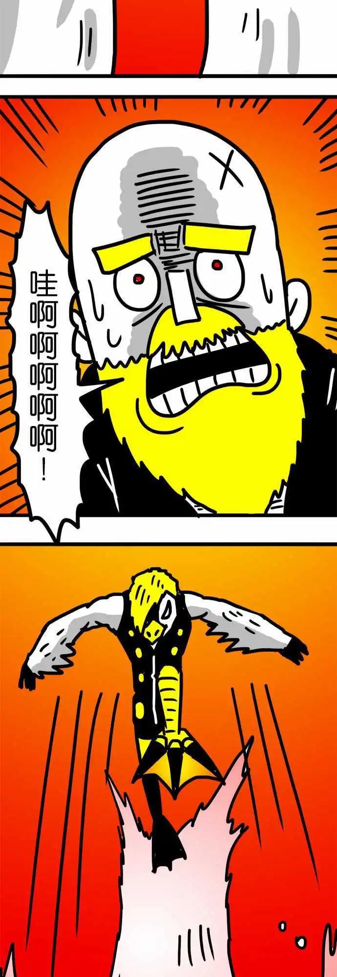 第80话 看着碍眼啊！-第60话