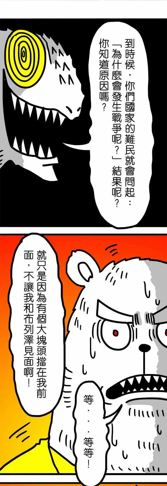 第82话 我听你的就是了-第62话