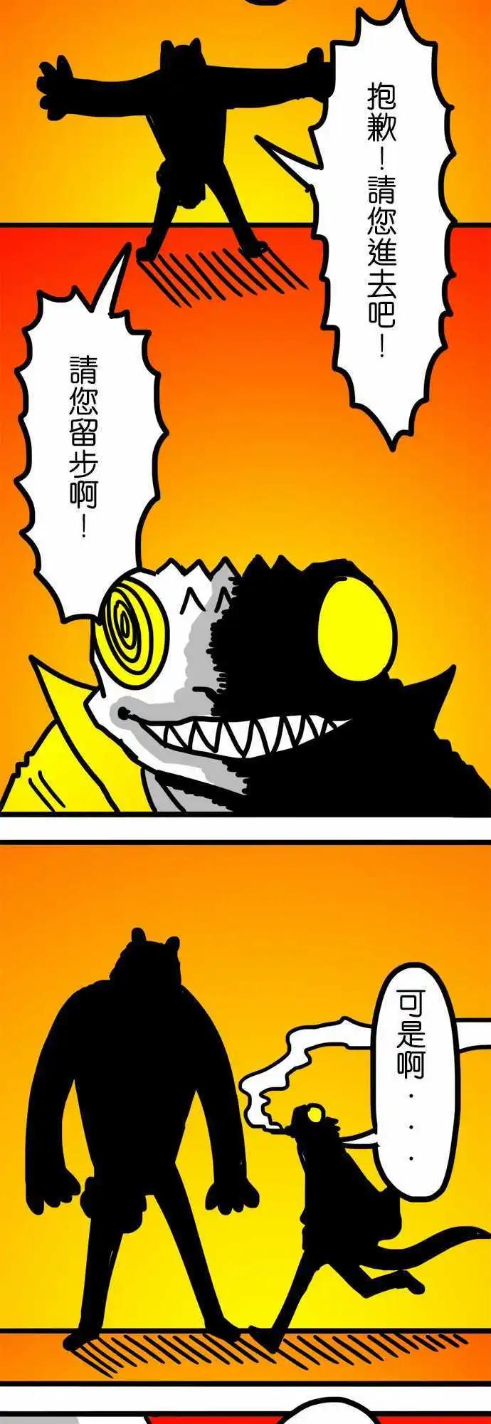 第82话 我听你的就是了-第62话