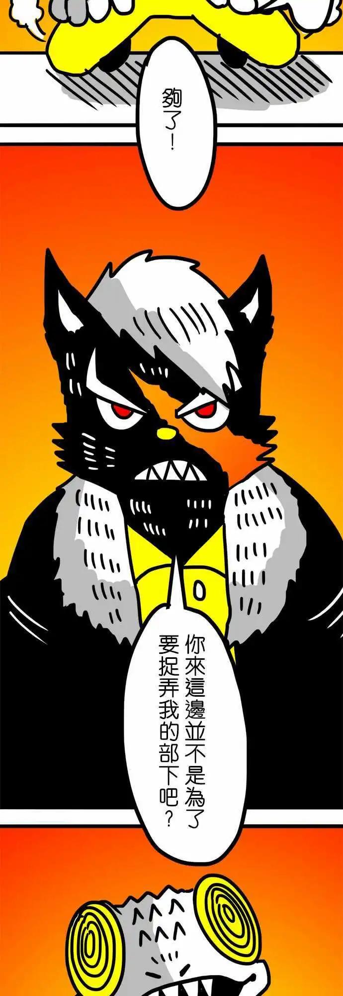 第82话 我听你的就是了-第62话