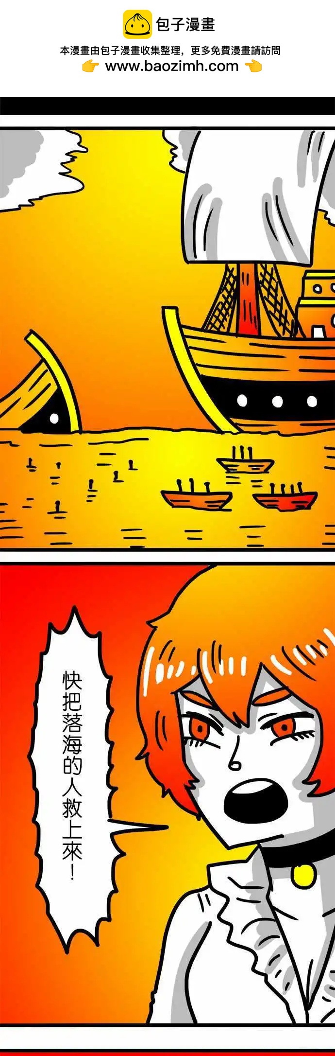 第82话 我听你的就是了-第62话