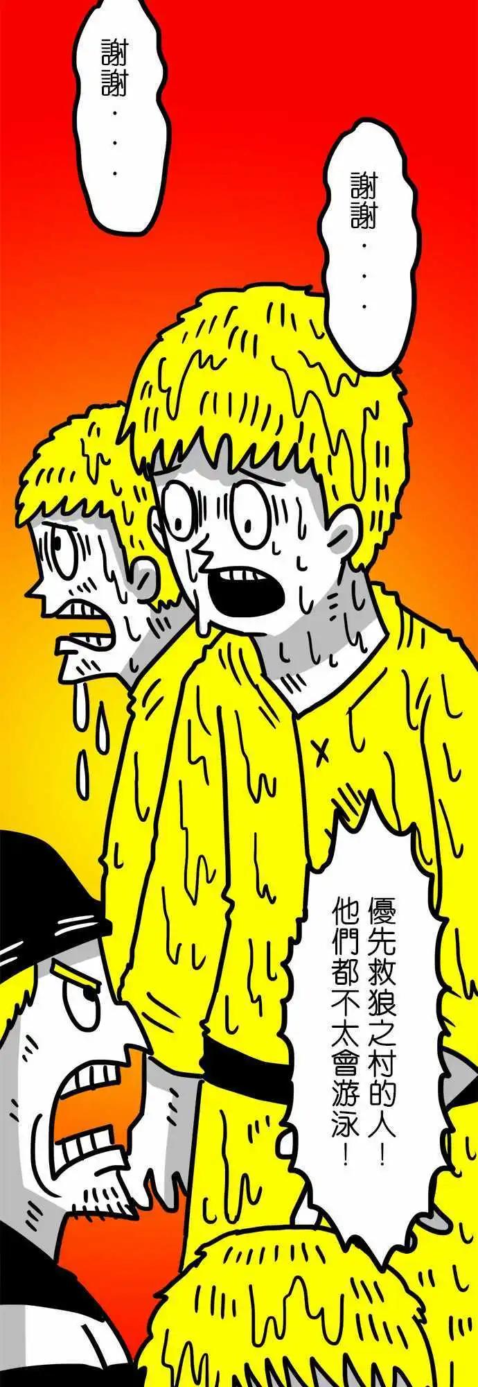 第82话 我听你的就是了-第62话