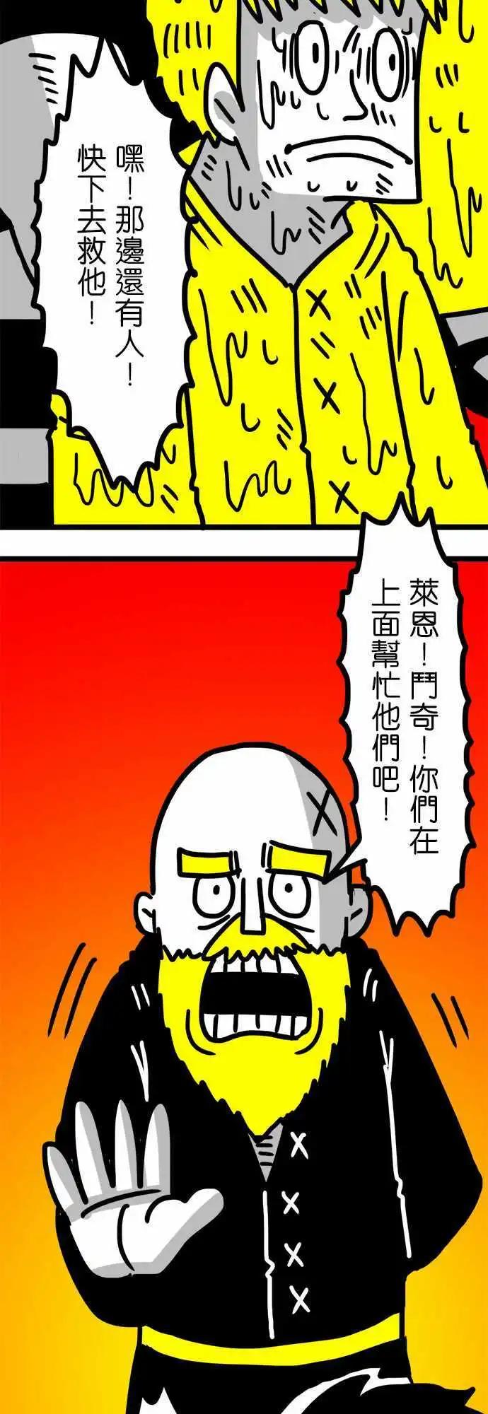 第82话 我听你的就是了-第62话