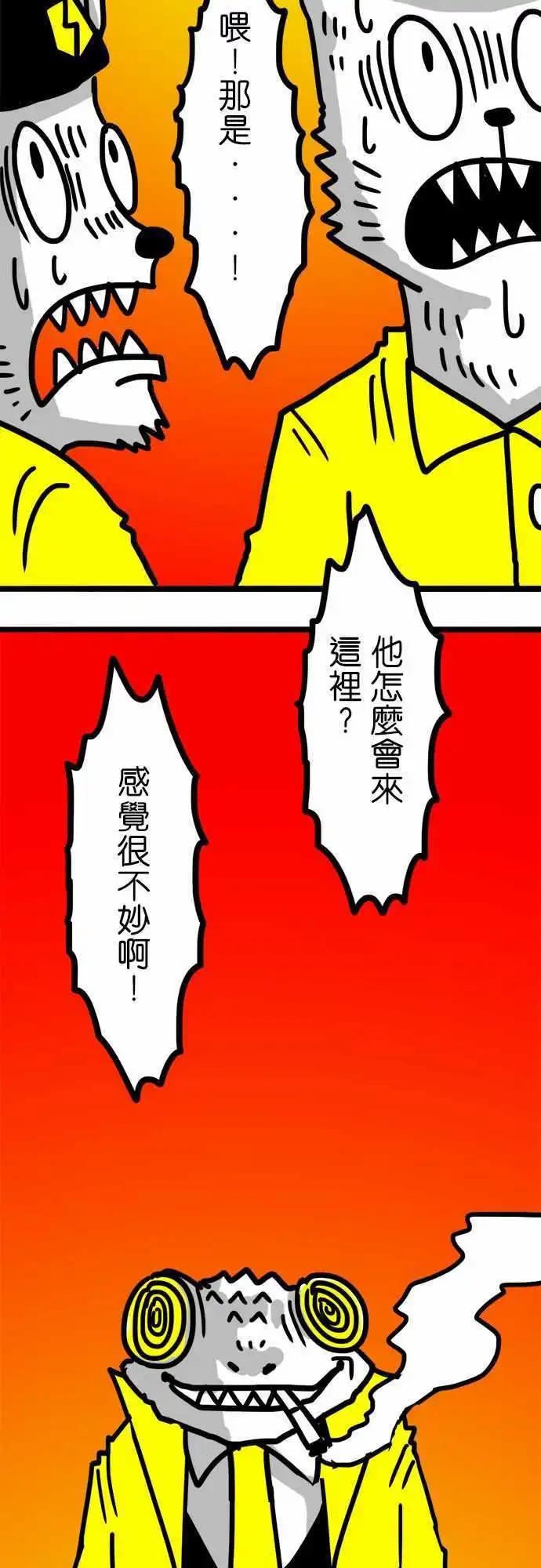 第82话 我听你的就是了-第62话