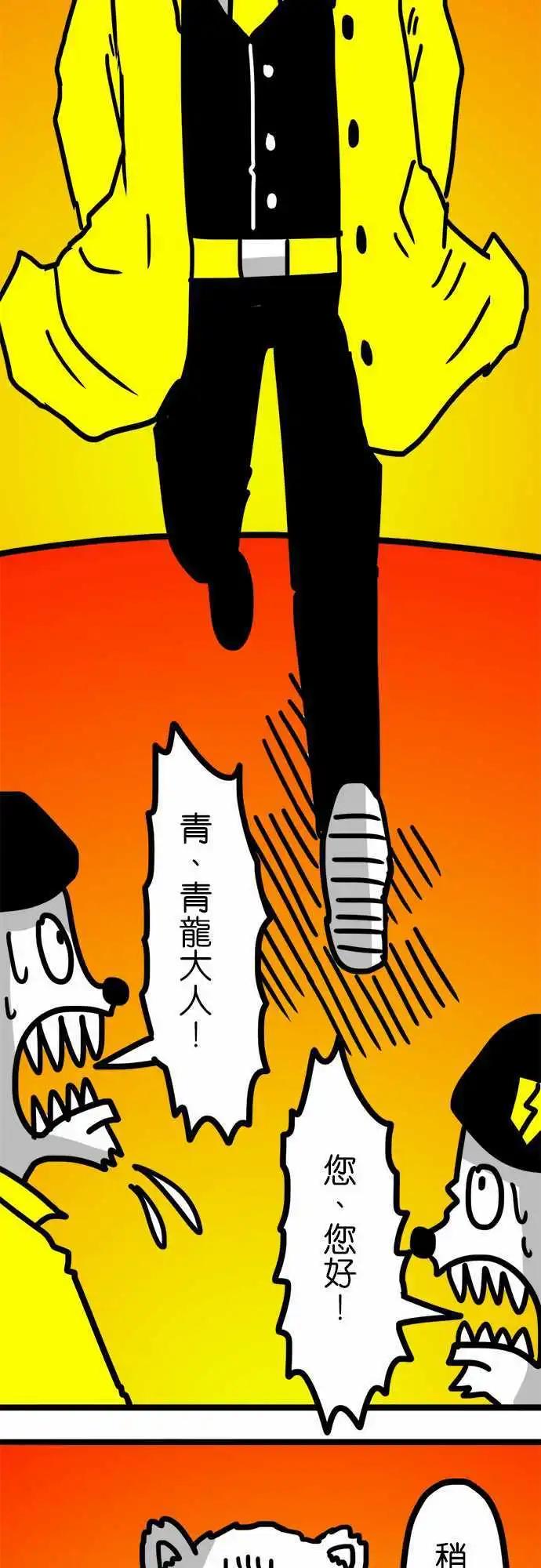 第82话 我听你的就是了-第62话