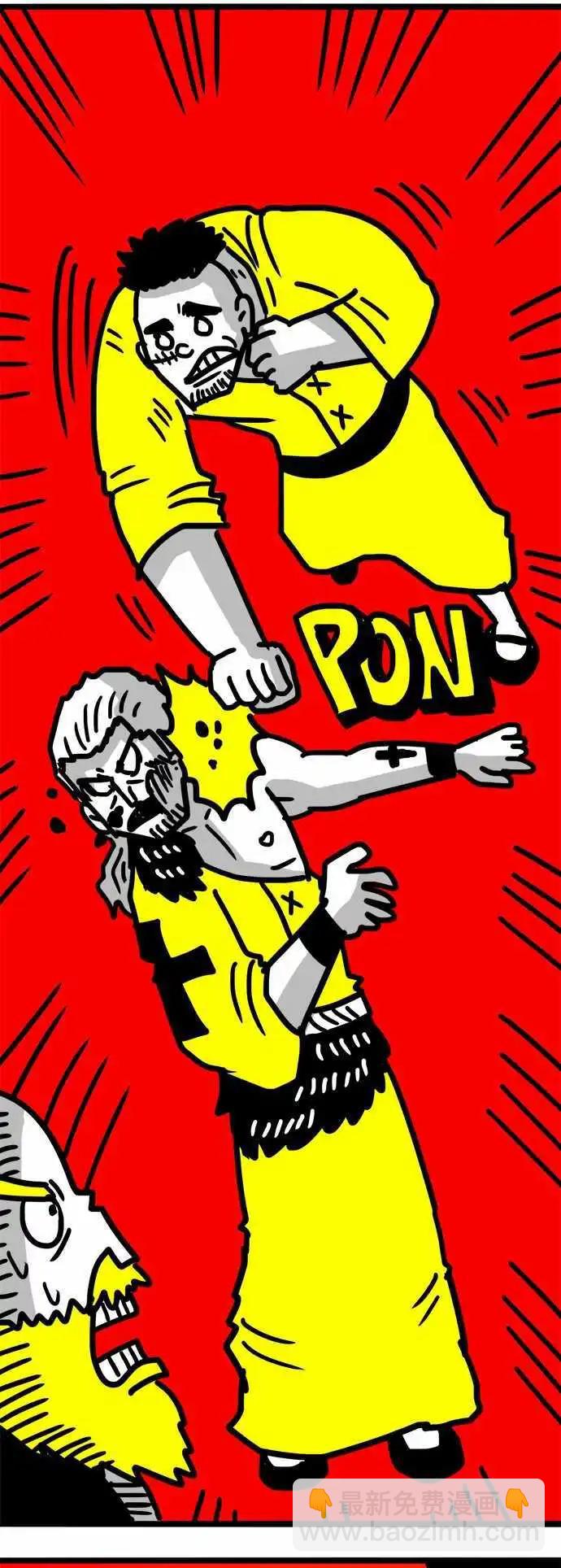 第84话 你的名字念做孬种吗？-第64话