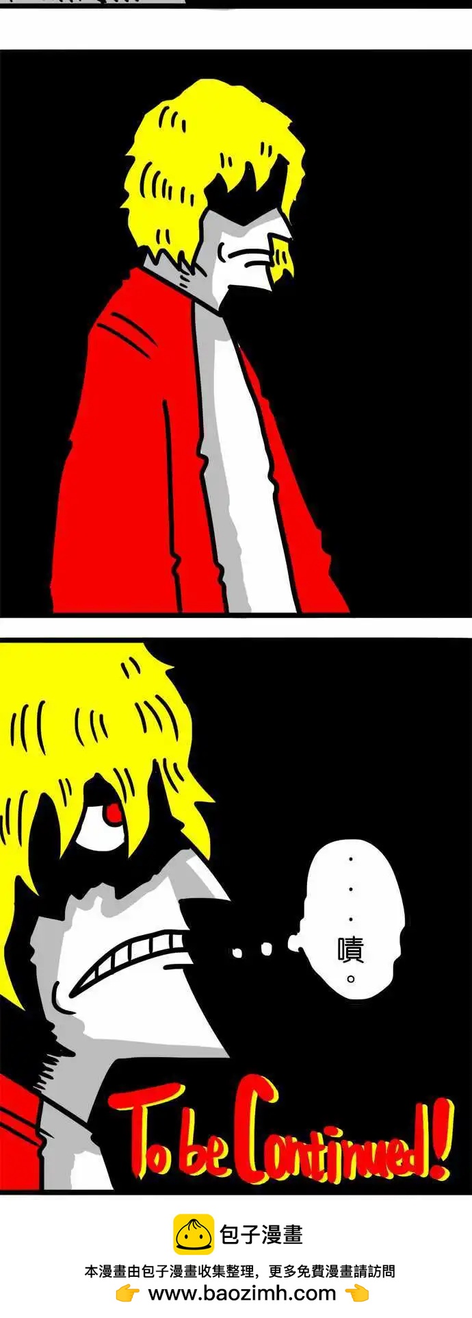 第84话 你的名字念做孬种吗？-第64话