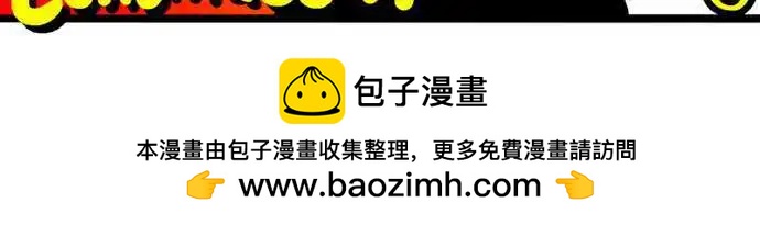 第86话 不毛之地的勇士-第66话