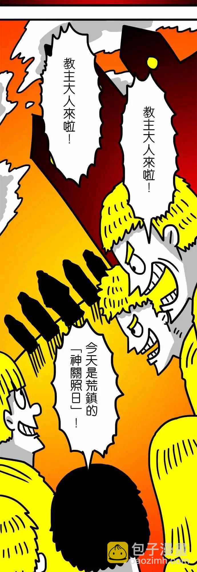 第88话 最期待星期日了！-第68话