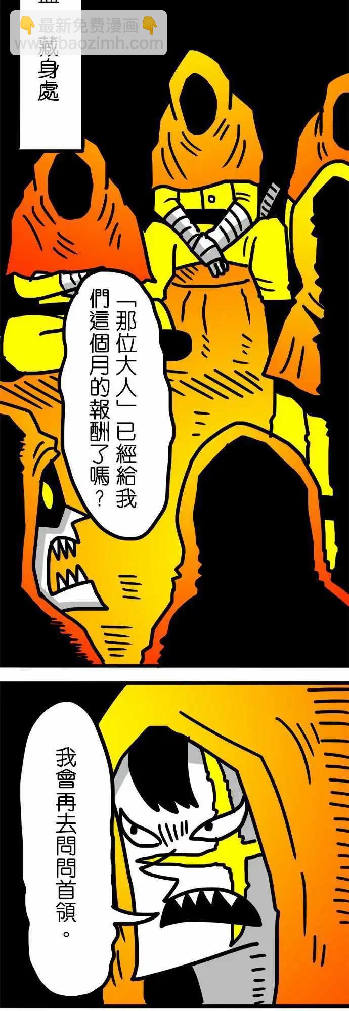 第88话 最期待星期日了！-第68话