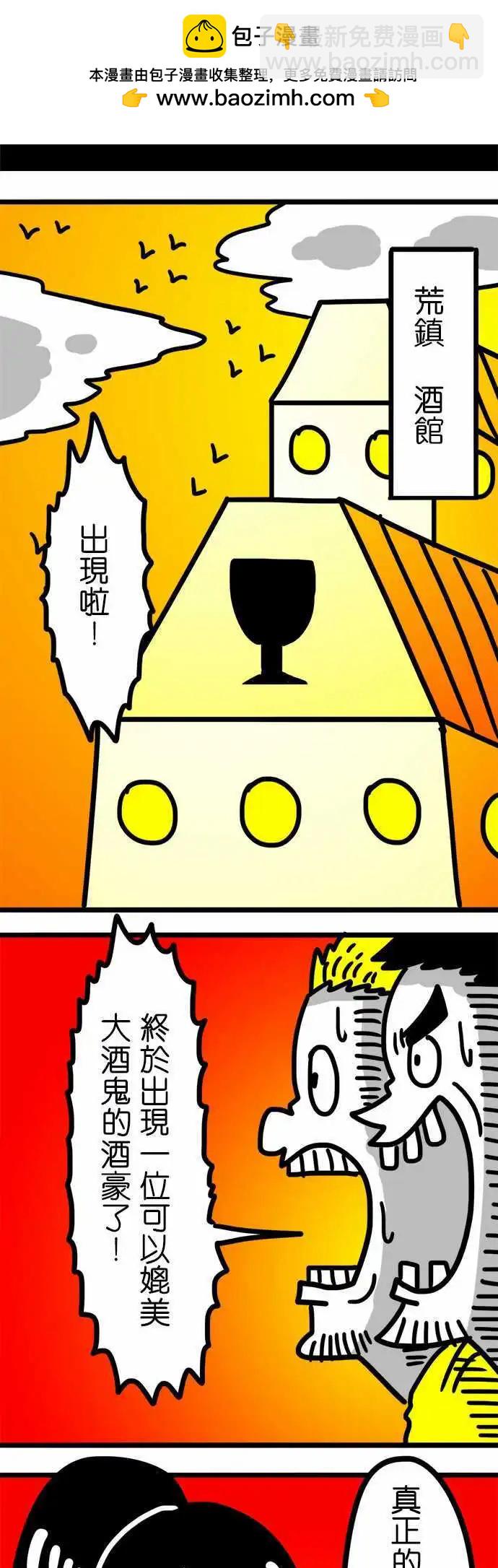 第88话 最期待星期日了！-第68话