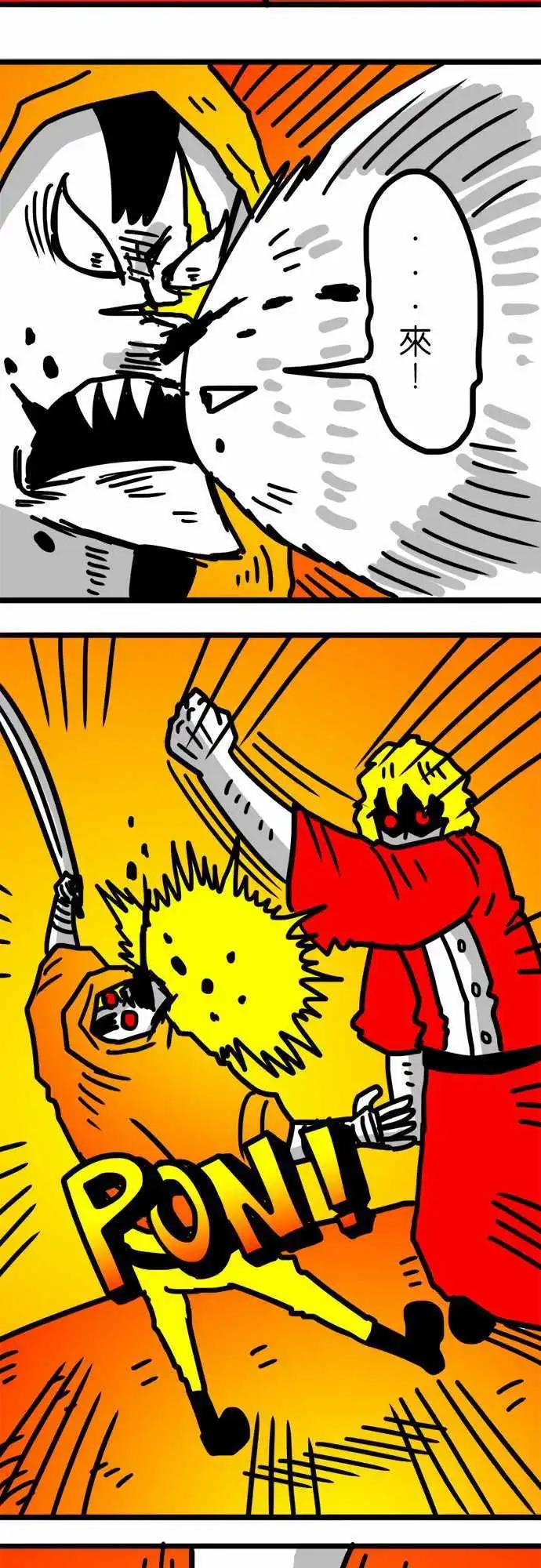 第88话 最期待星期日了！-第68话