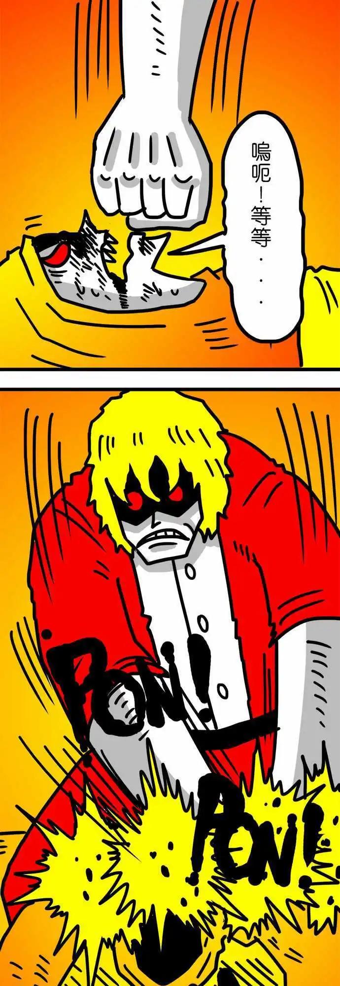 第88话 最期待星期日了！-第68话