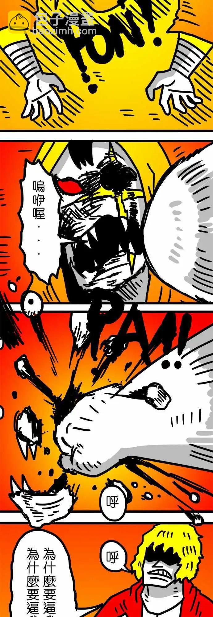 第88话 最期待星期日了！-第68话