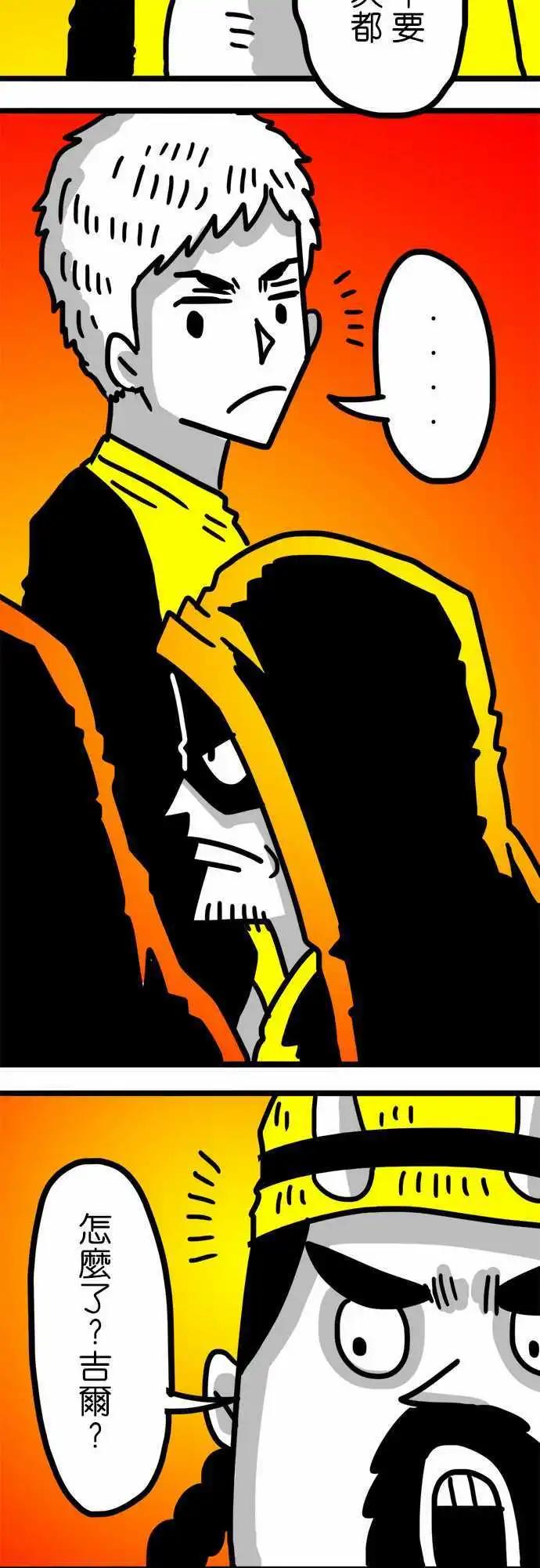 第88话 最期待星期日了！-第68话