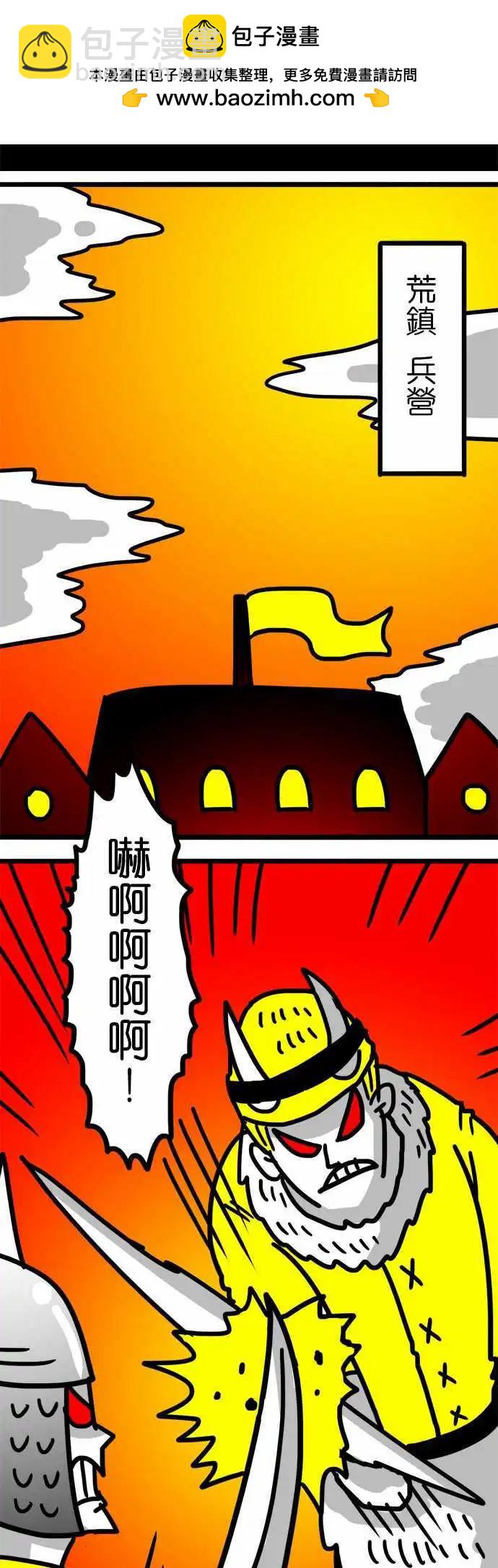 第90话 超强莱恩刀-第70话