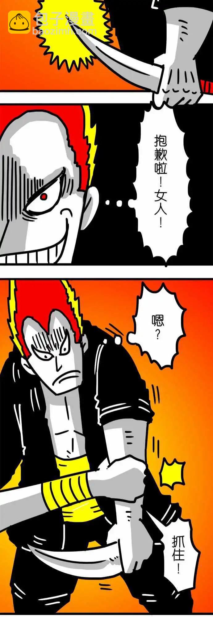 第90话 超强莱恩刀-第70话