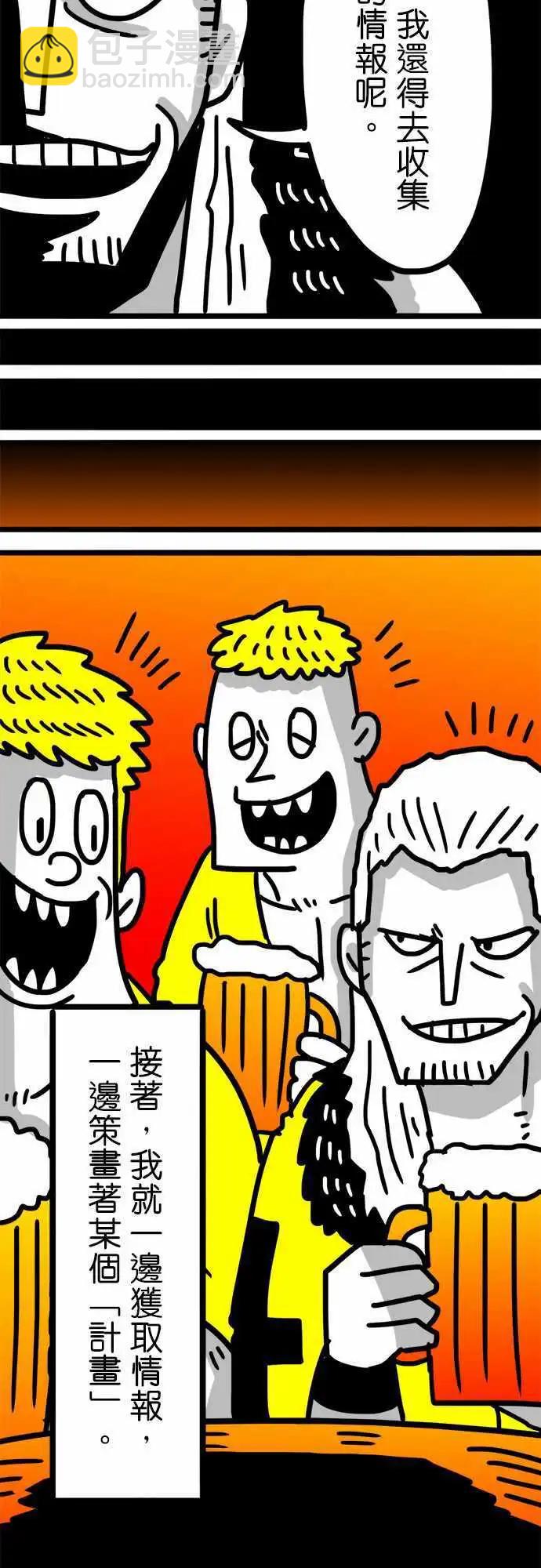 第93话 这里刚好有一位小女孩呢！-第72话