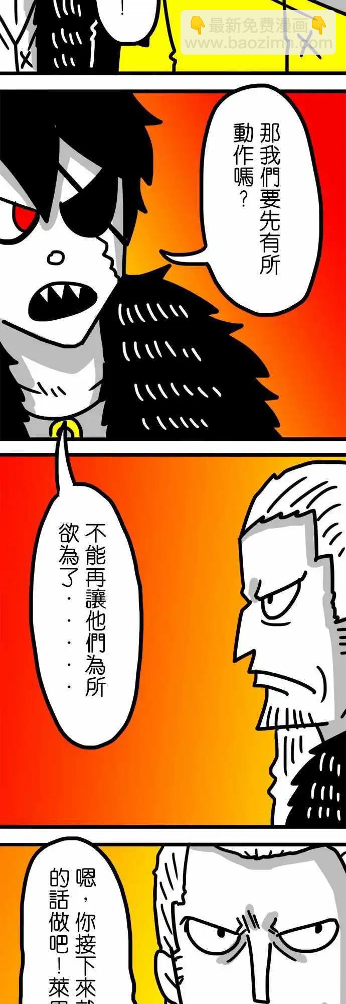 第93话 这里刚好有一位小女孩呢！-第72话