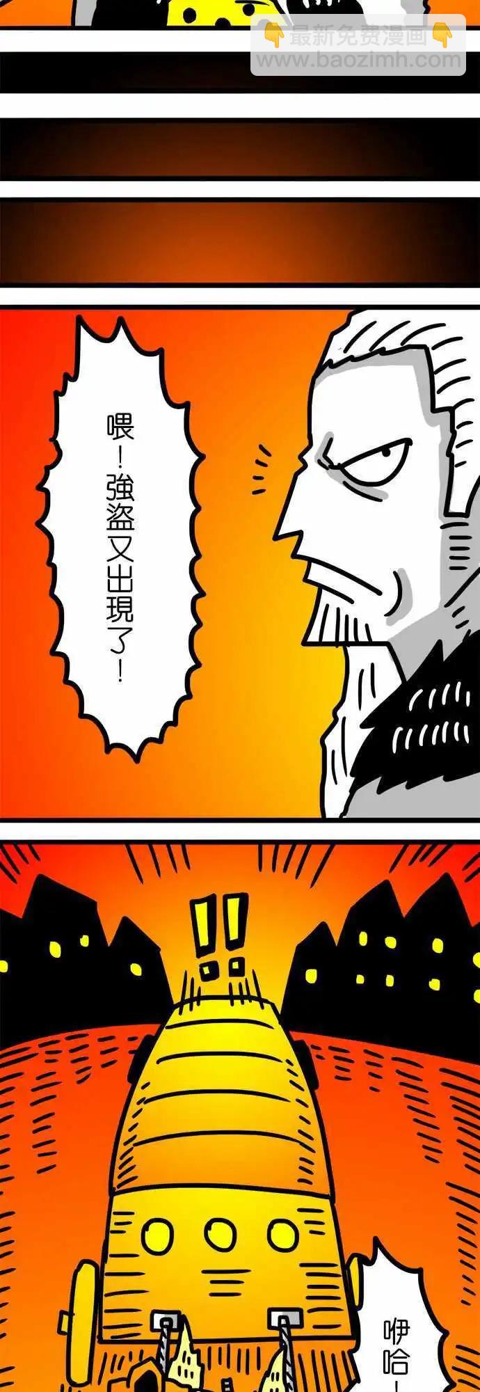 第93话 这里刚好有一位小女孩呢！-第72话