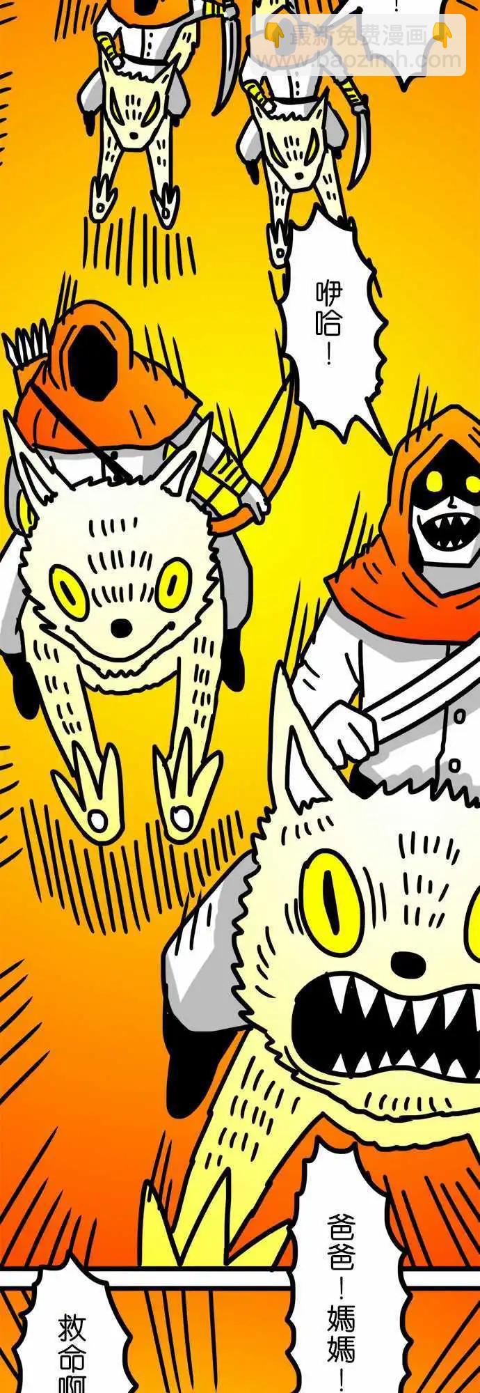 第93话 这里刚好有一位小女孩呢！-第72话