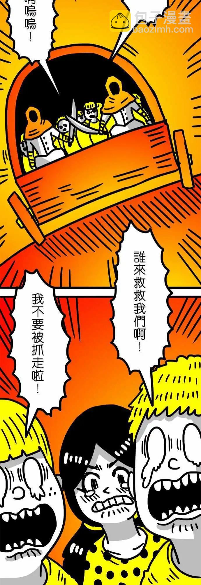 第93话 这里刚好有一位小女孩呢！-第72话