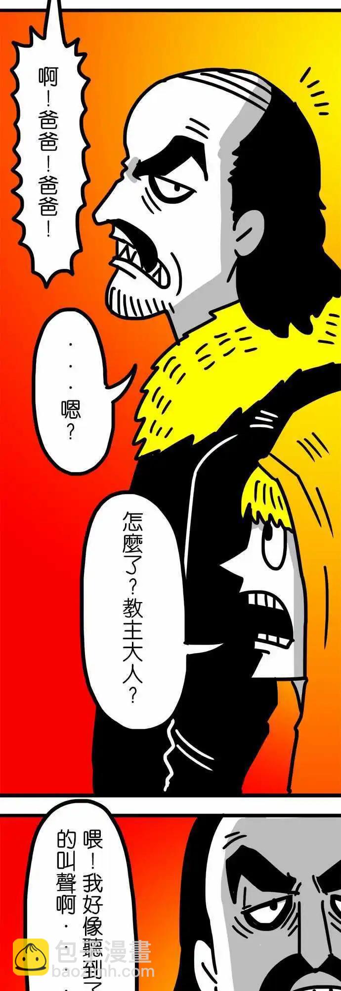 第93话 这里刚好有一位小女孩呢！-第72话