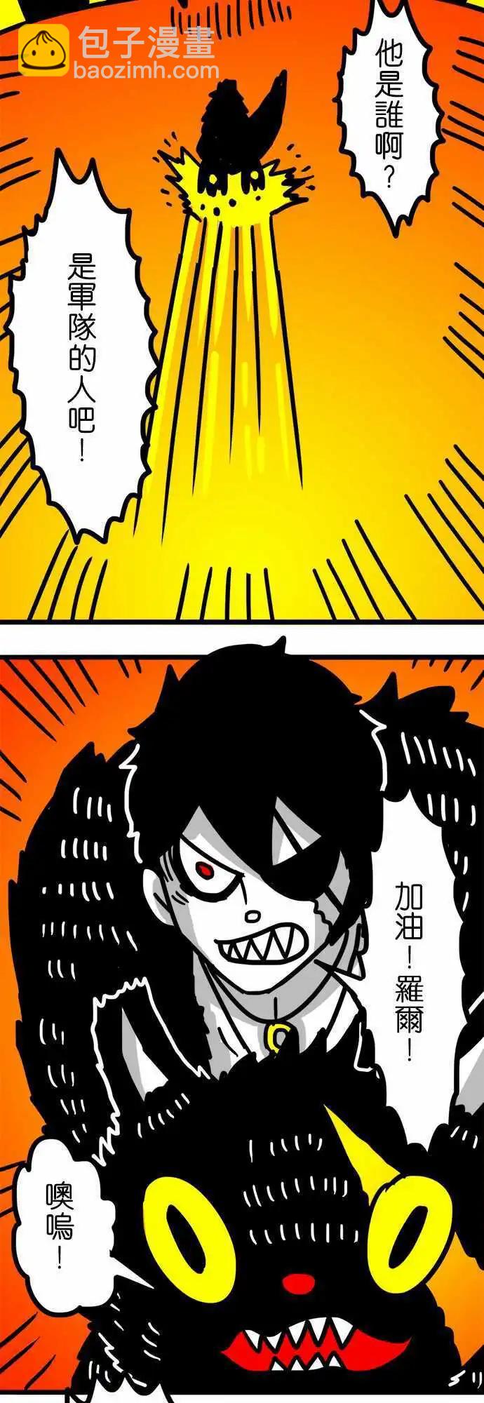 第93话 这里刚好有一位小女孩呢！-第72话