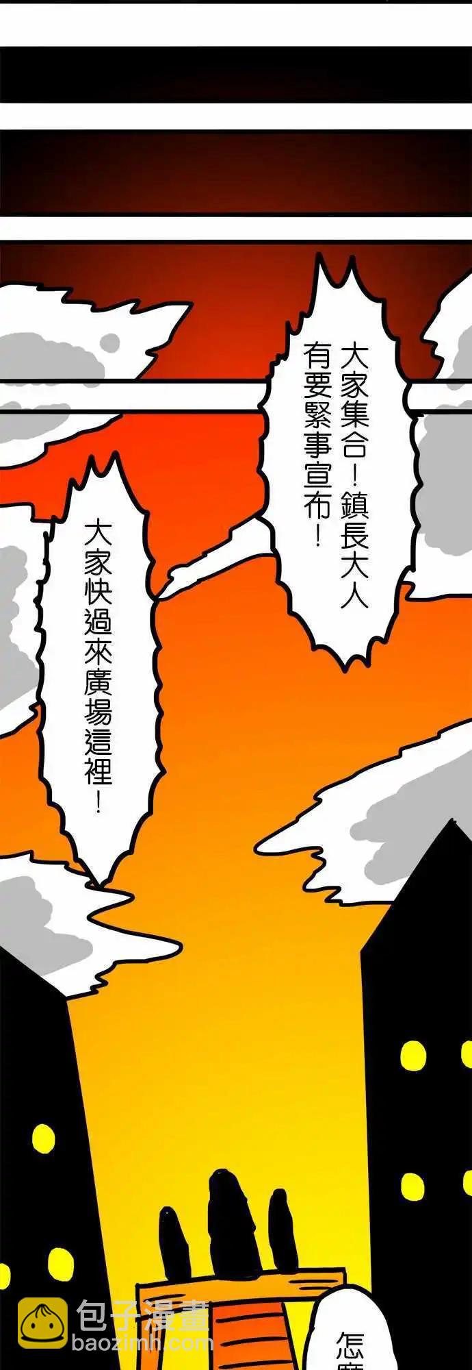 第95话 跟你硬碰硬-第74话