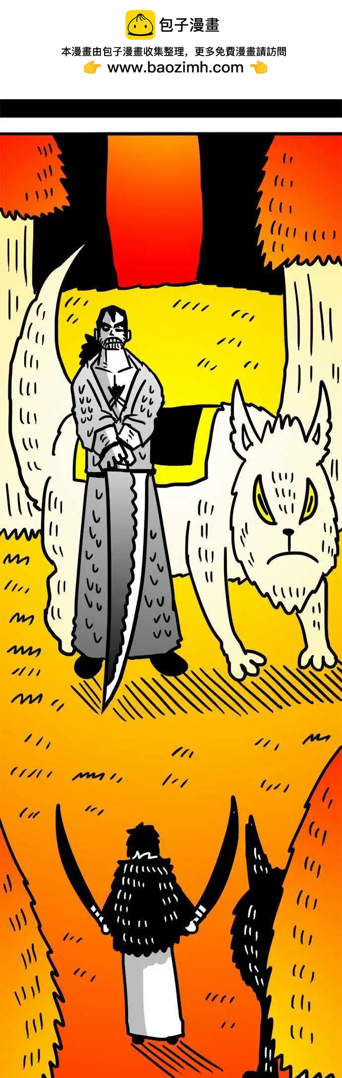 第95话 跟你硬碰硬-第74话