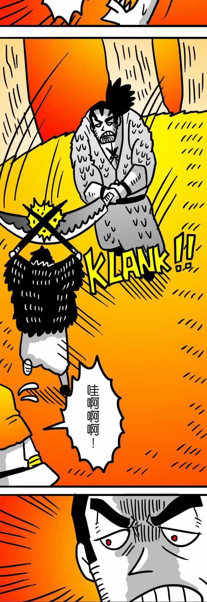 第95话 跟你硬碰硬-第74话