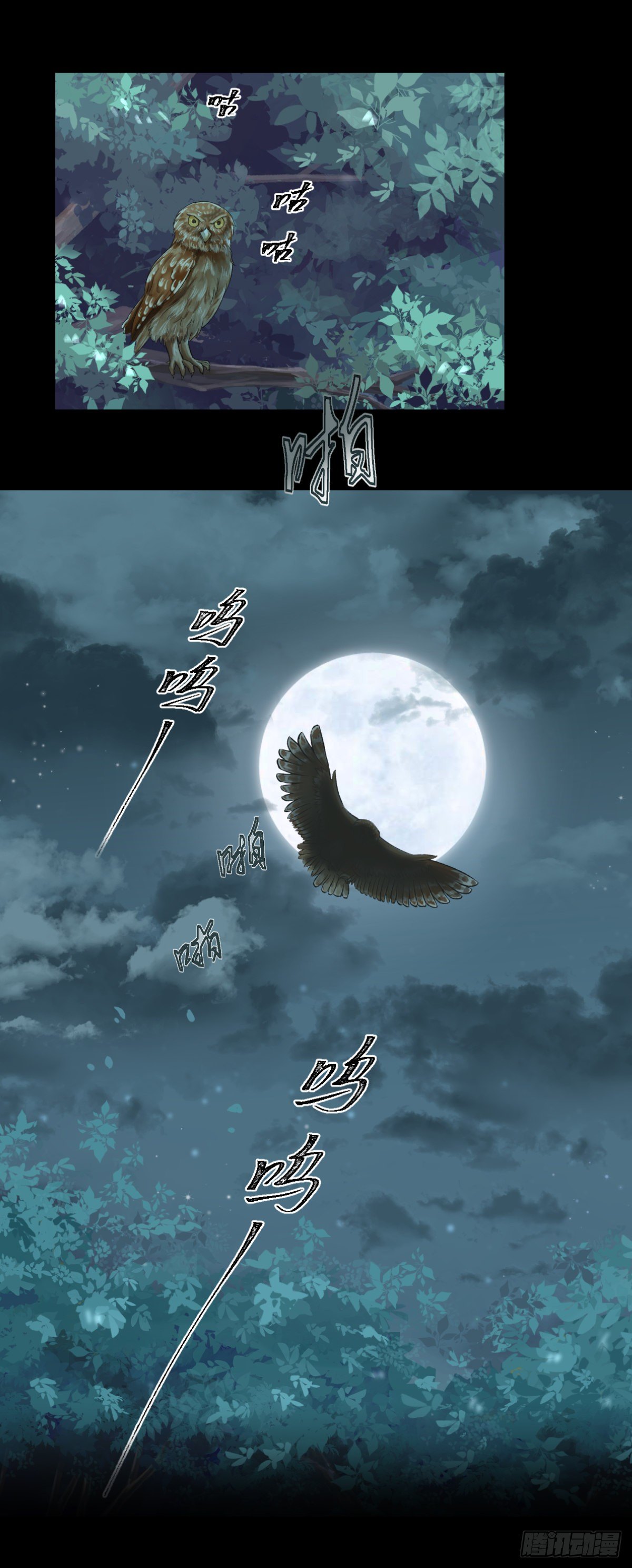 01来自棺材的医女-第2话