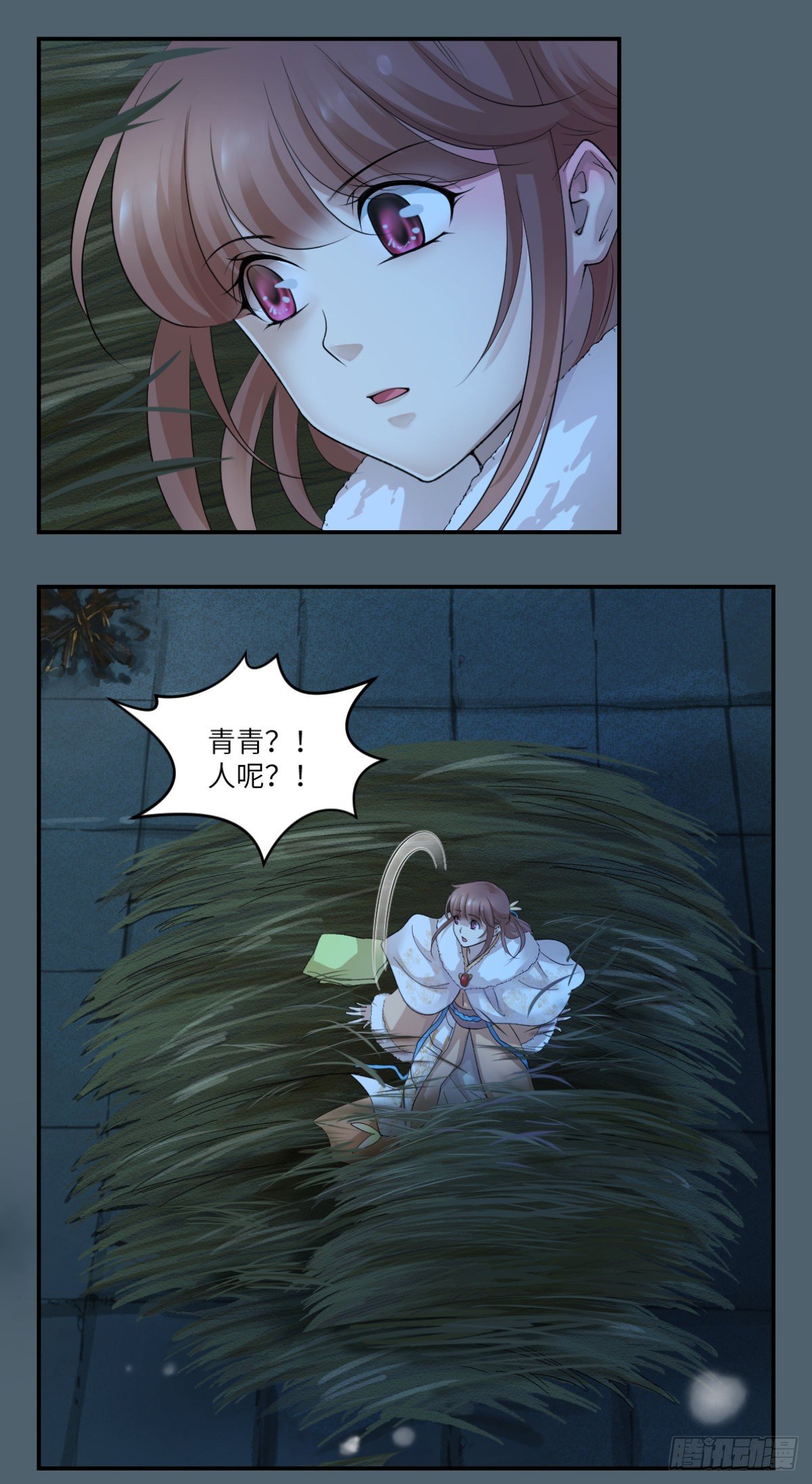 13饮冰难凉热血-第14话